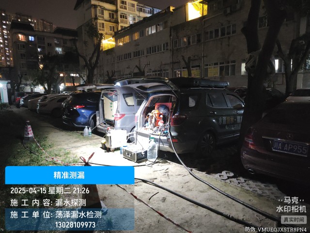 乐平市消防水管漏水检测维修公司电话